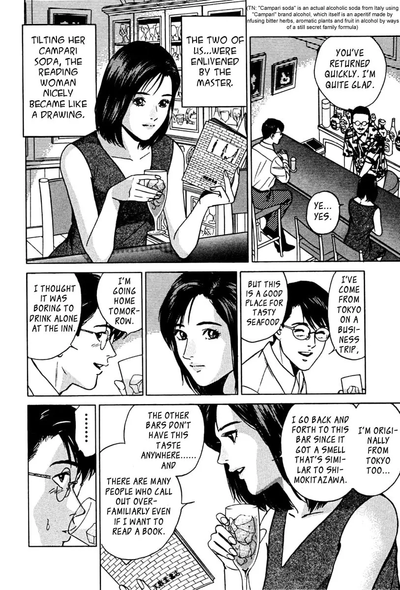 Desire Chapter 36 page 8 - 