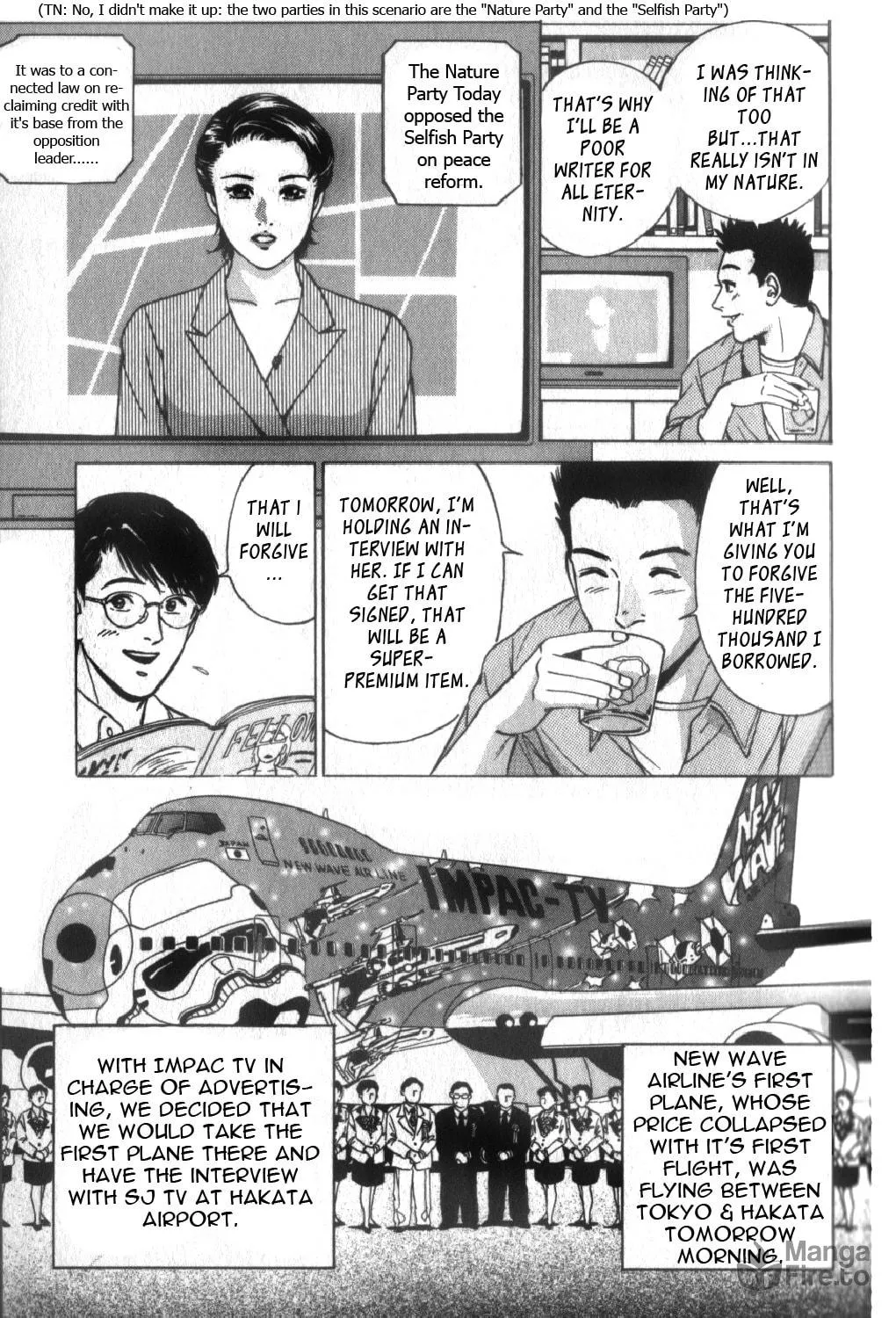 Desire Chapter 38 page 4 - 