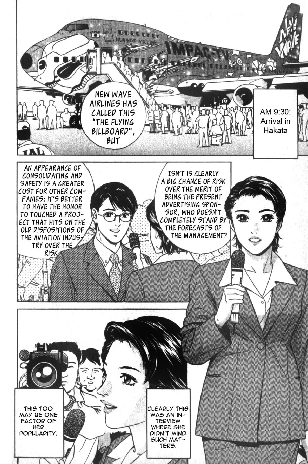 Desire Chapter 38 page 5 - 