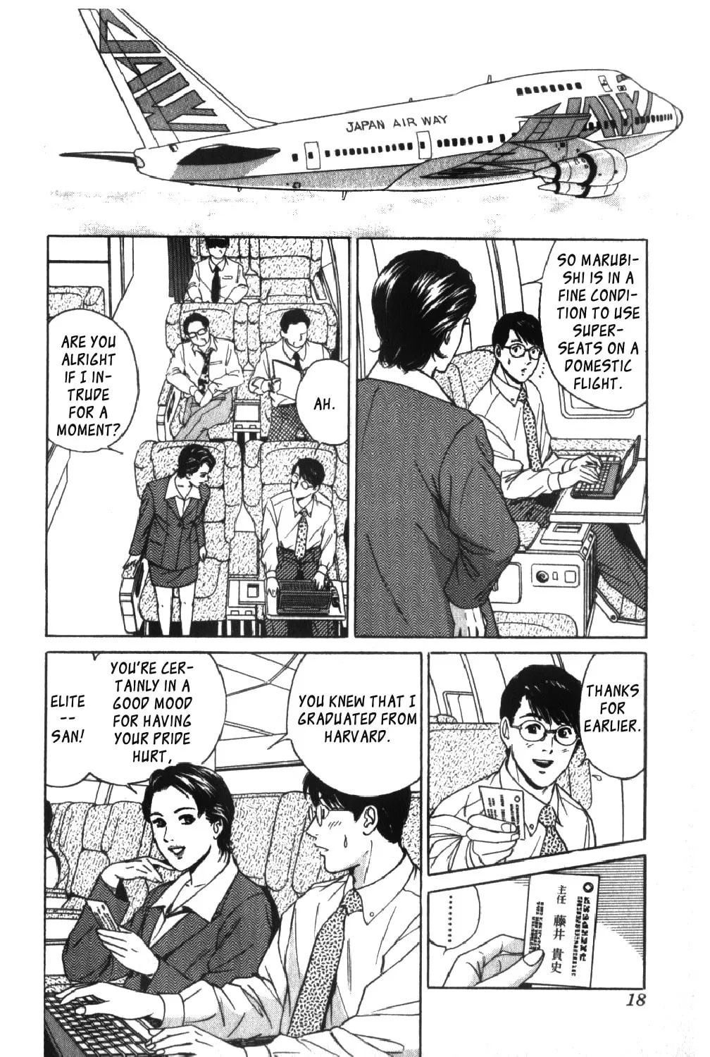 Desire Chapter 38 page 10 - 