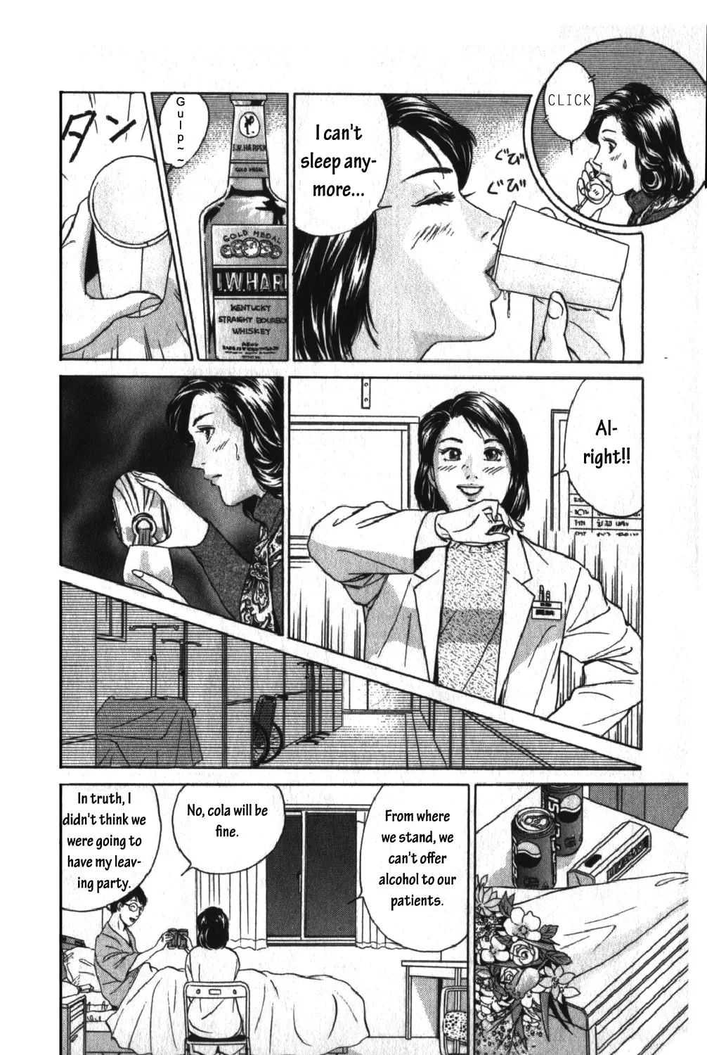 Desire Chapter 39 page 20 - 