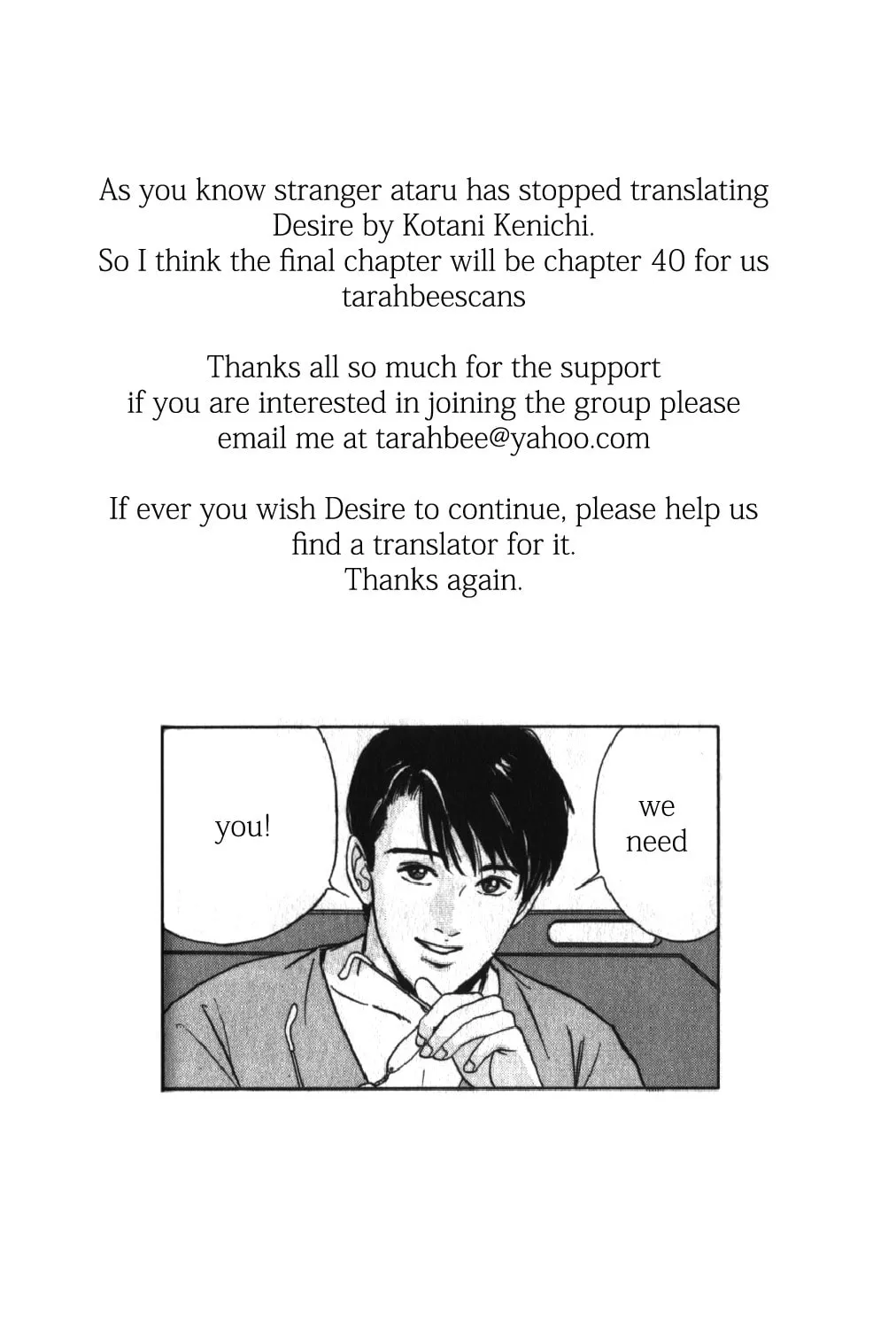 Desire Chapter 39 page 3 - 