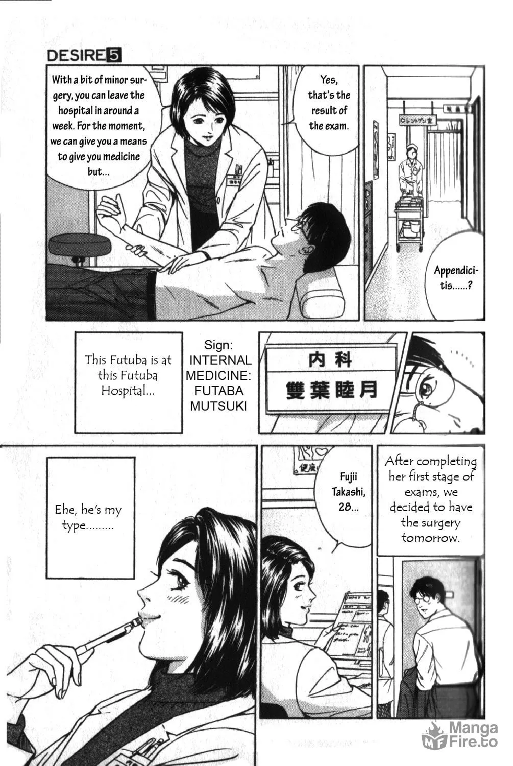Desire Chapter 39 page 7 - 