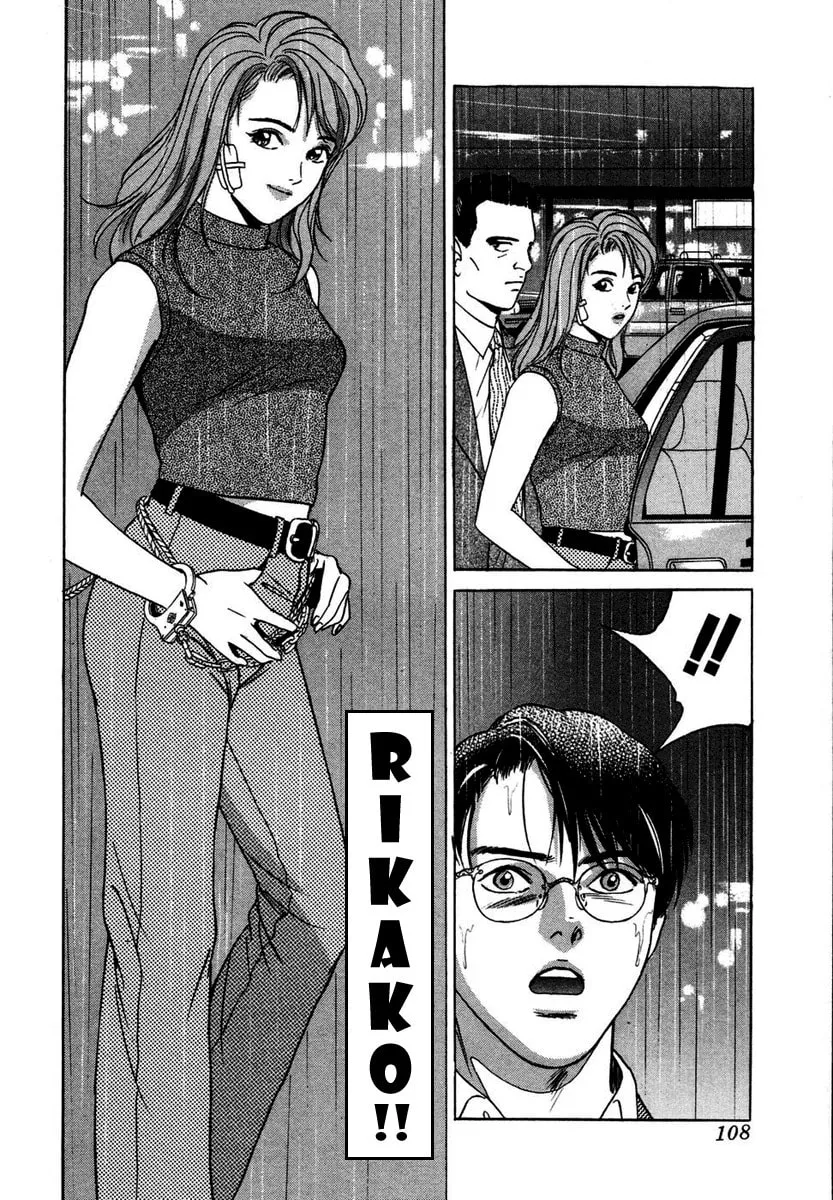 Desire Chapter 4 page 22 - 