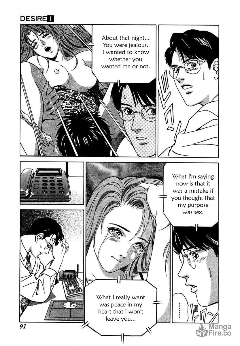 Desire Chapter 4 page 5 - 