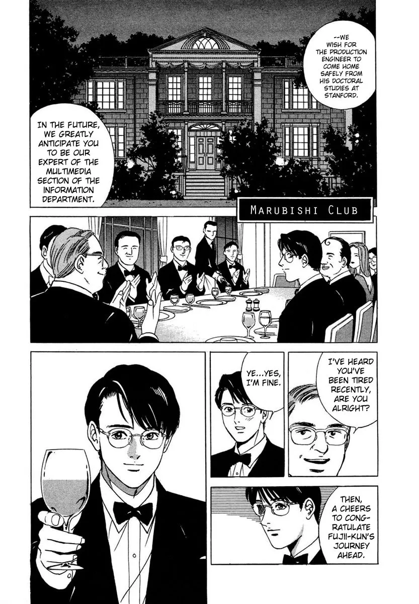 Desire Chapter 4 page 7 - 