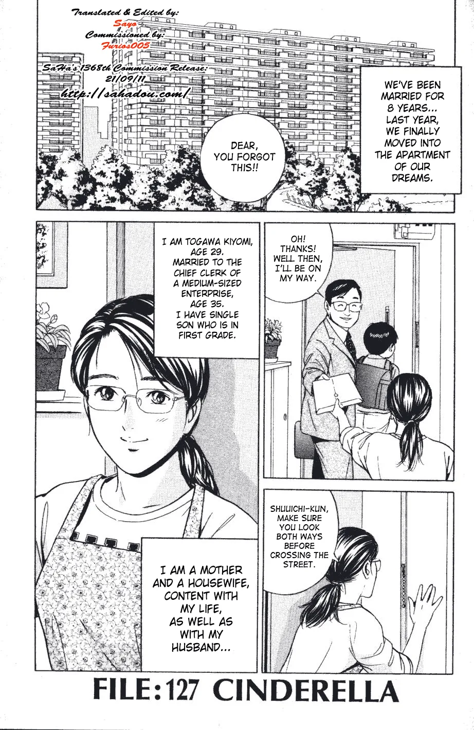 Desire Chapter 40.1 page 1 - 