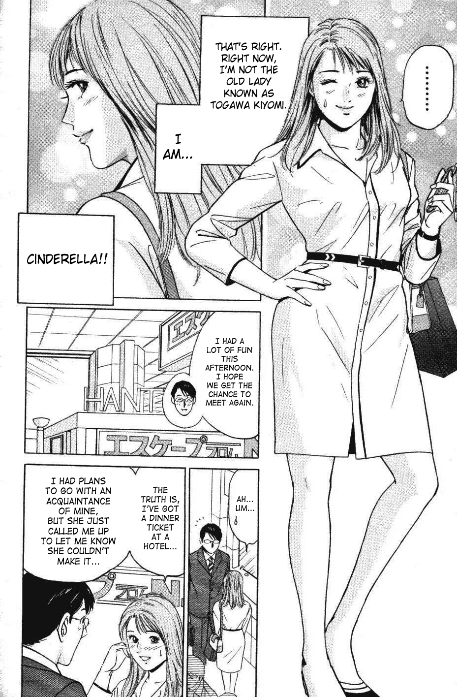 Desire Chapter 40.1 page 12 - 