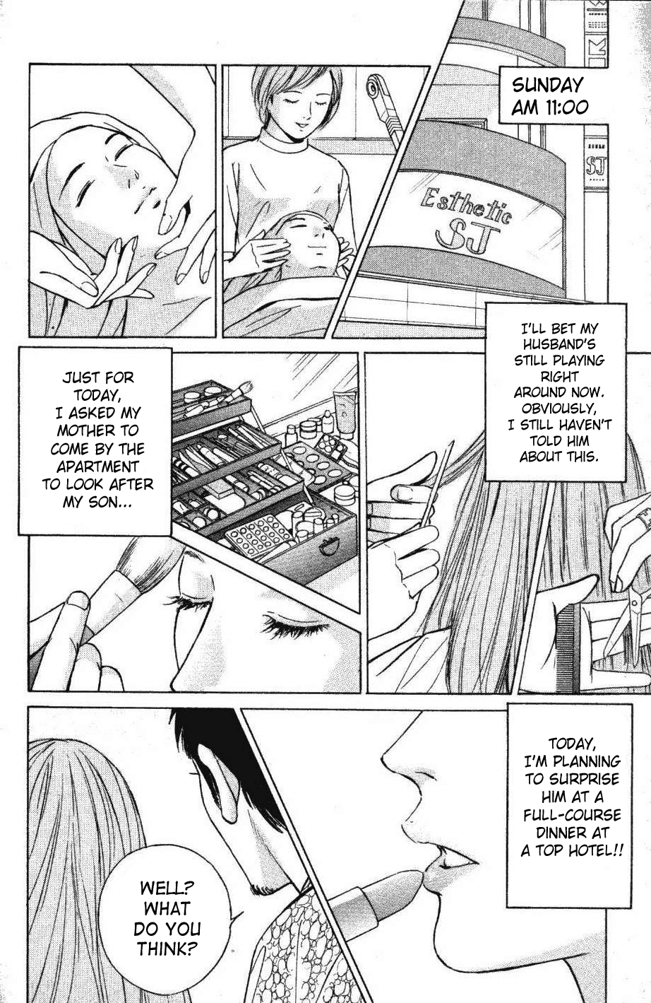 Desire Chapter 40.1 page 4 - 