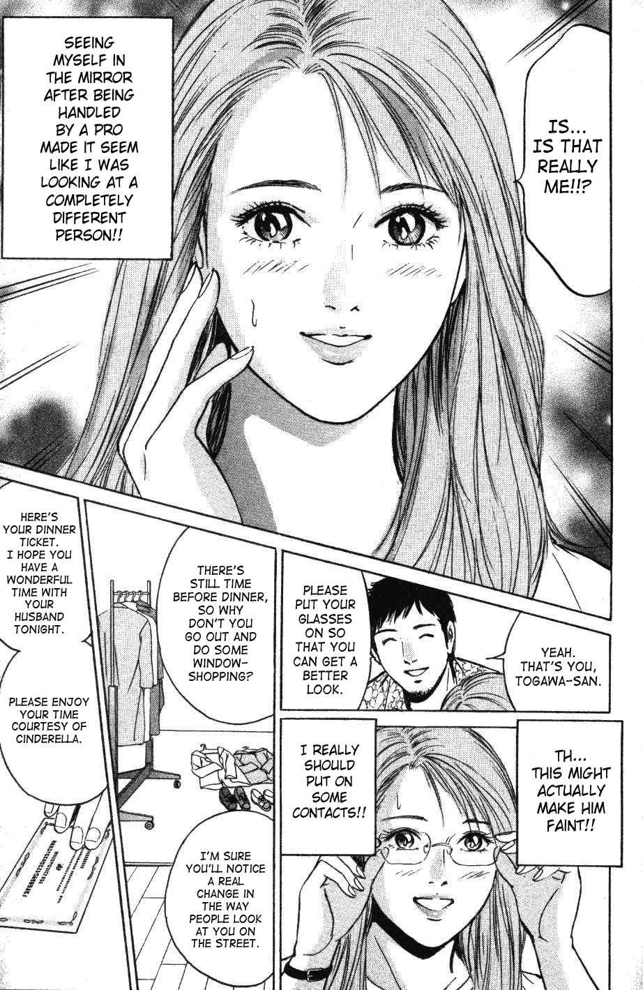 Desire Chapter 40.1 page 5 - 