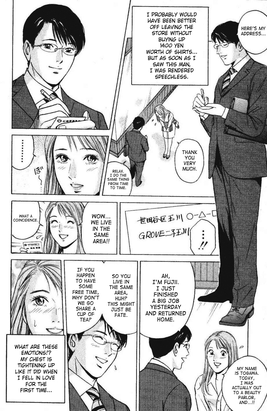 Desire Chapter 40.1 page 8 - 