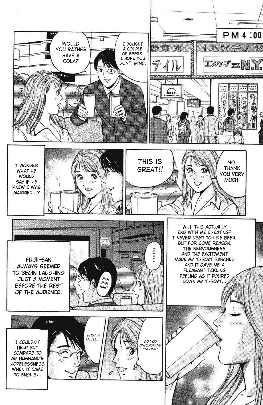 Desire Chapter 40.1 page 10 - 