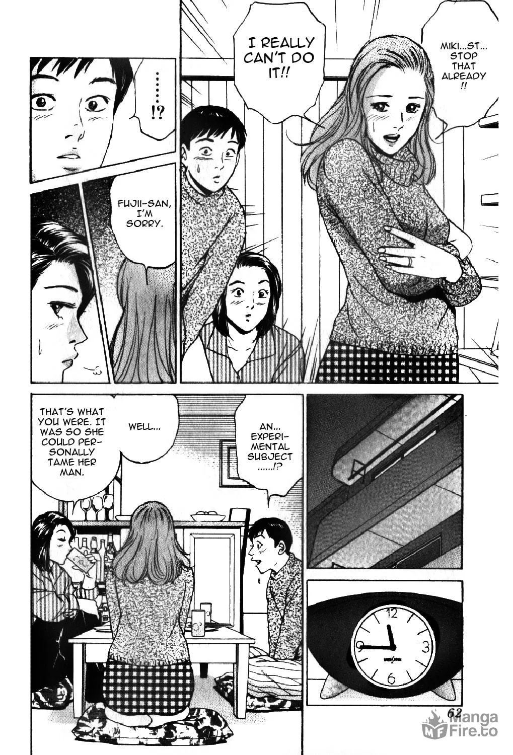 Desire Chapter 40 page 17 - 