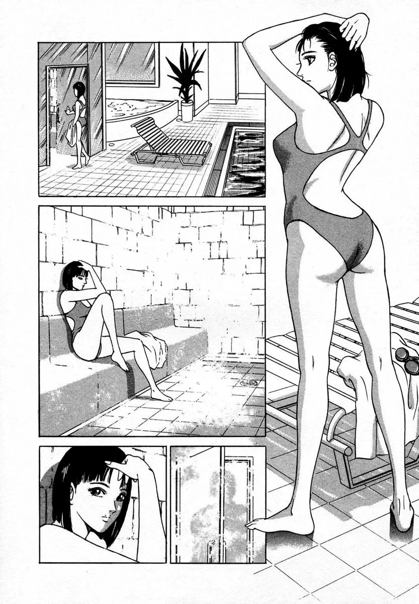 Desire Chapter 5 page 14 - 