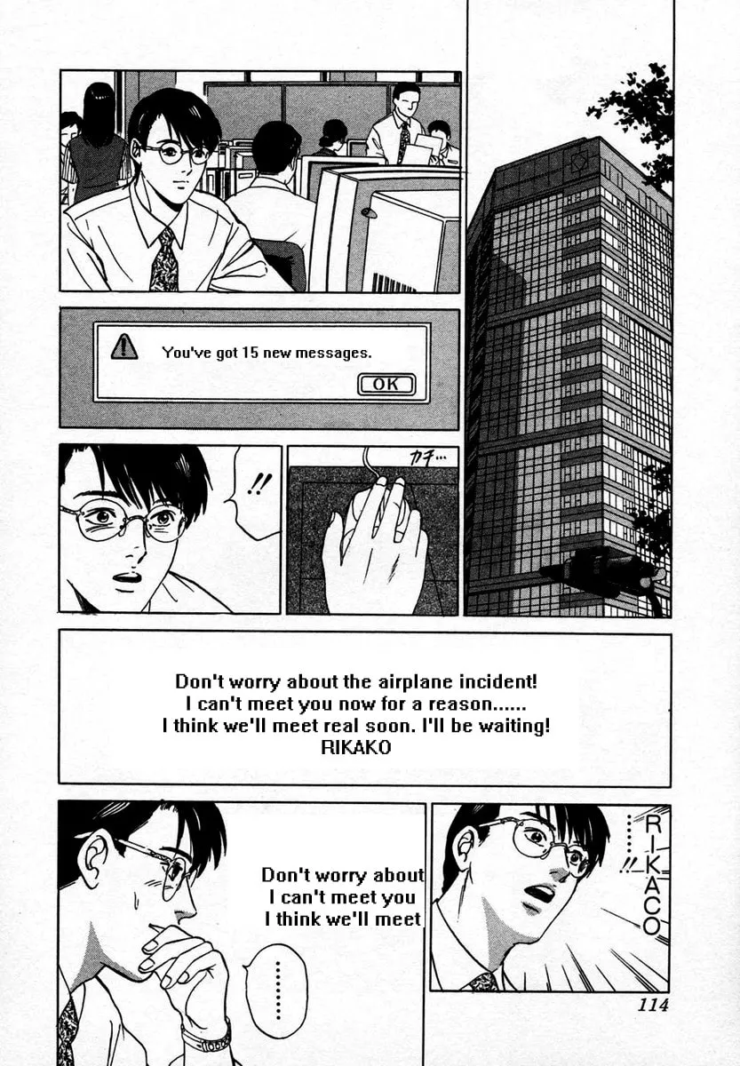 Desire Chapter 5 page 4 - 
