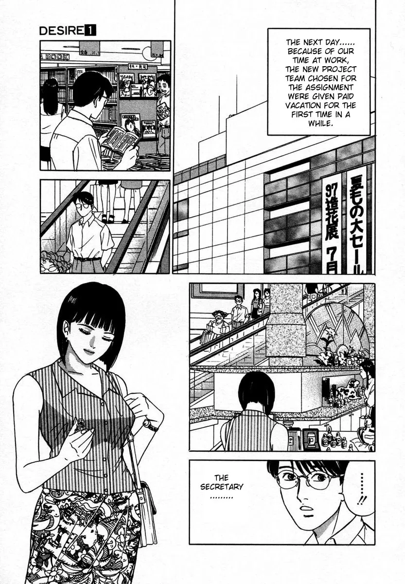 Desire Chapter 5 page 7 - 
