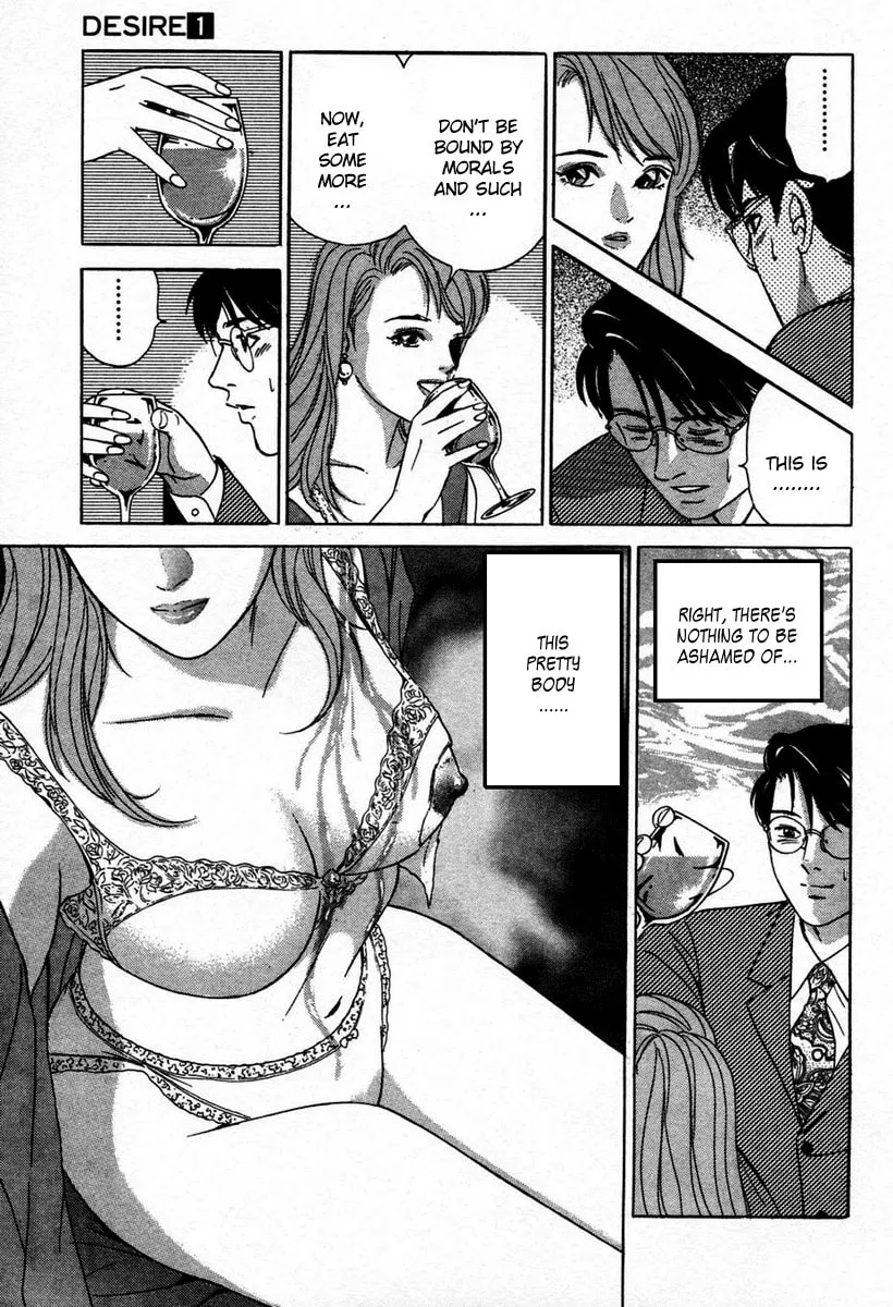Desire Chapter 6 page 17 - 