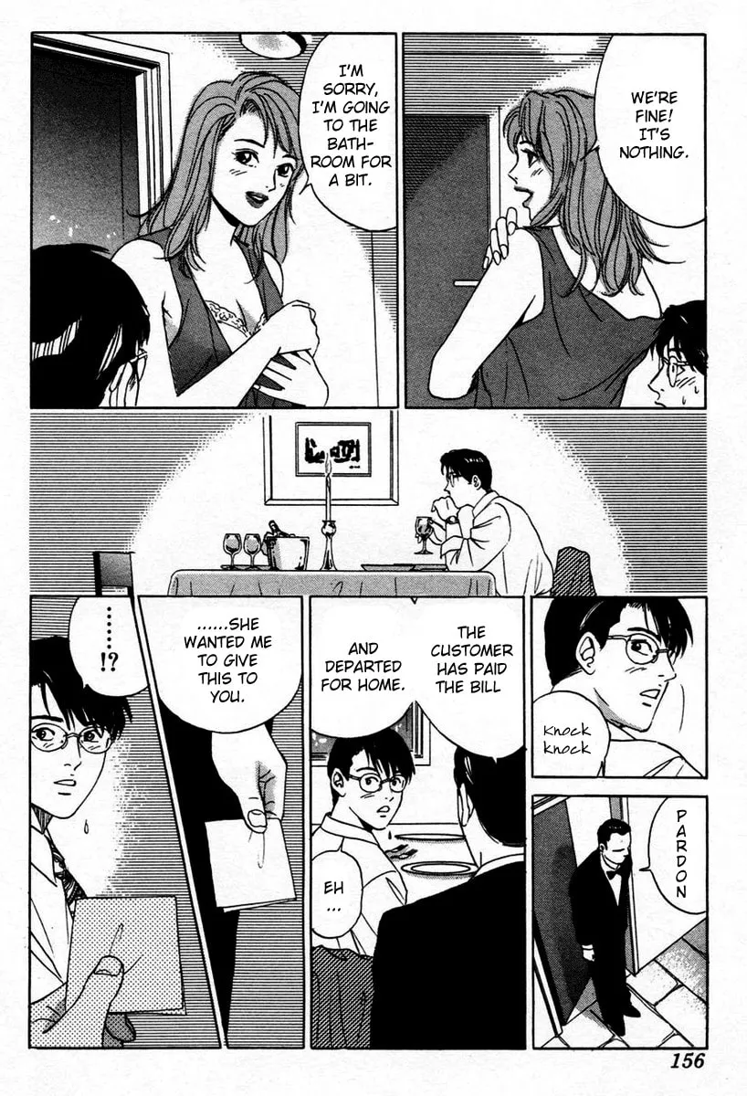 Desire Chapter 6 page 22 - 