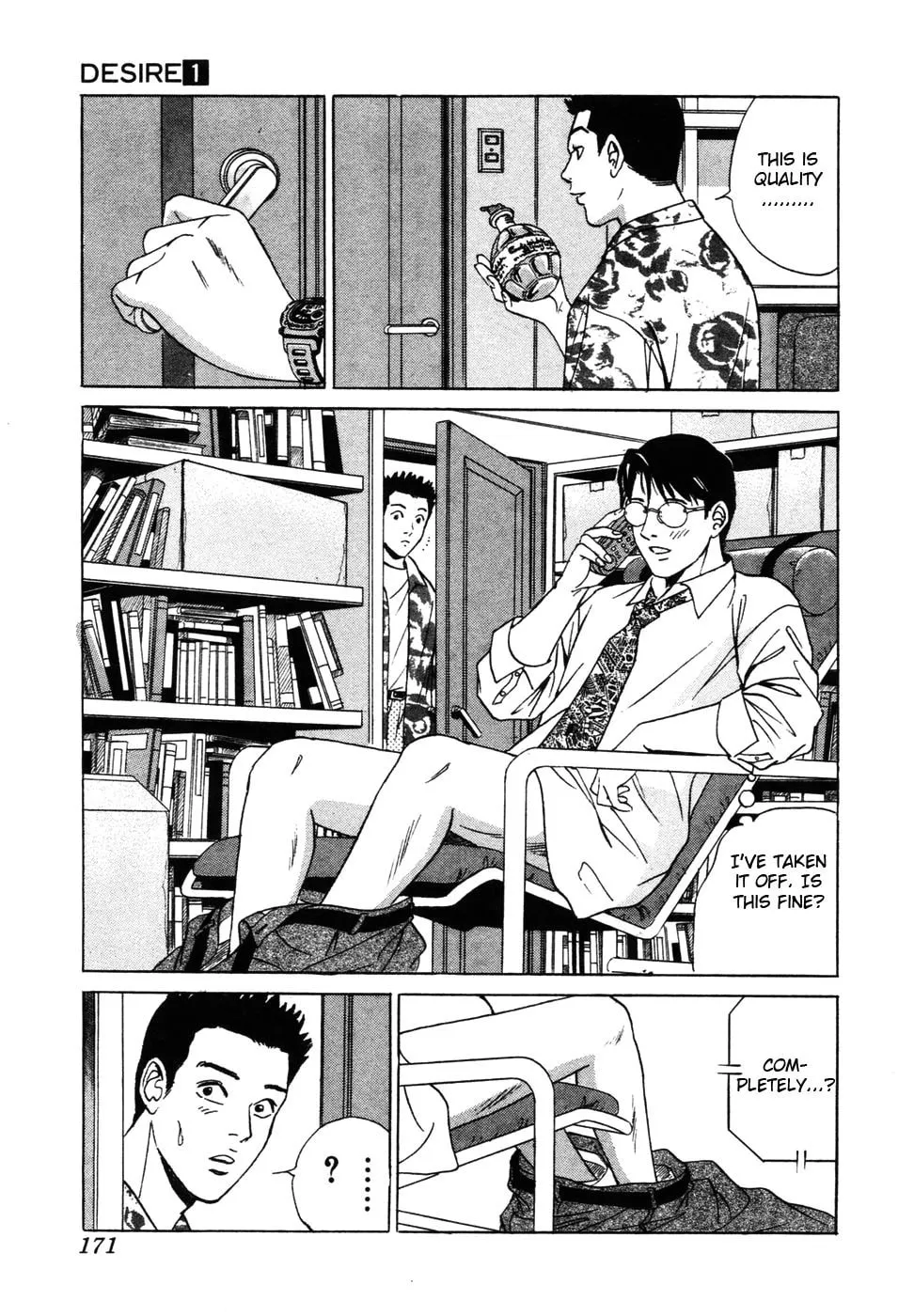 Desire Chapter 7 page 13 - 