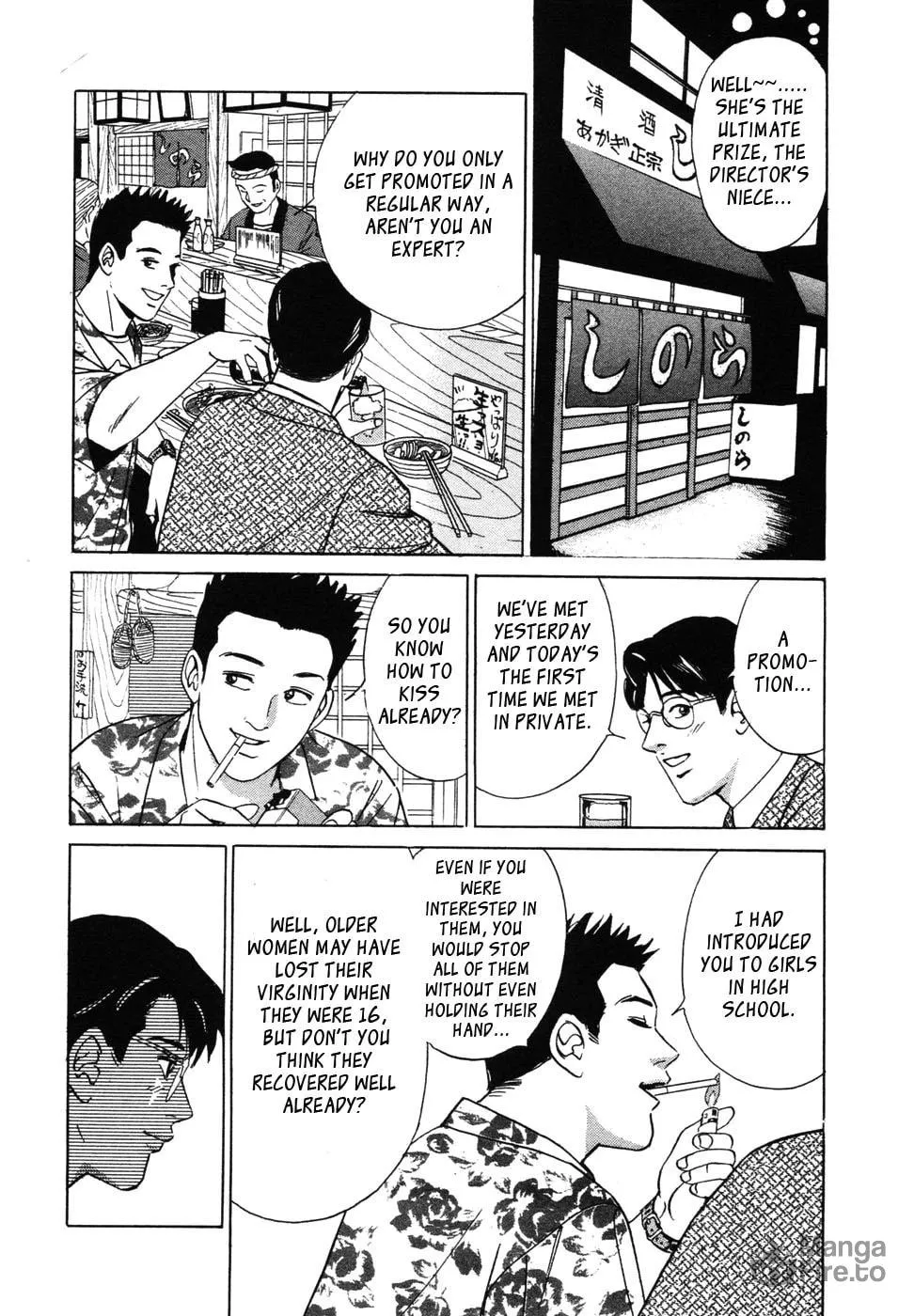 Desire Chapter 7 page 6 - 