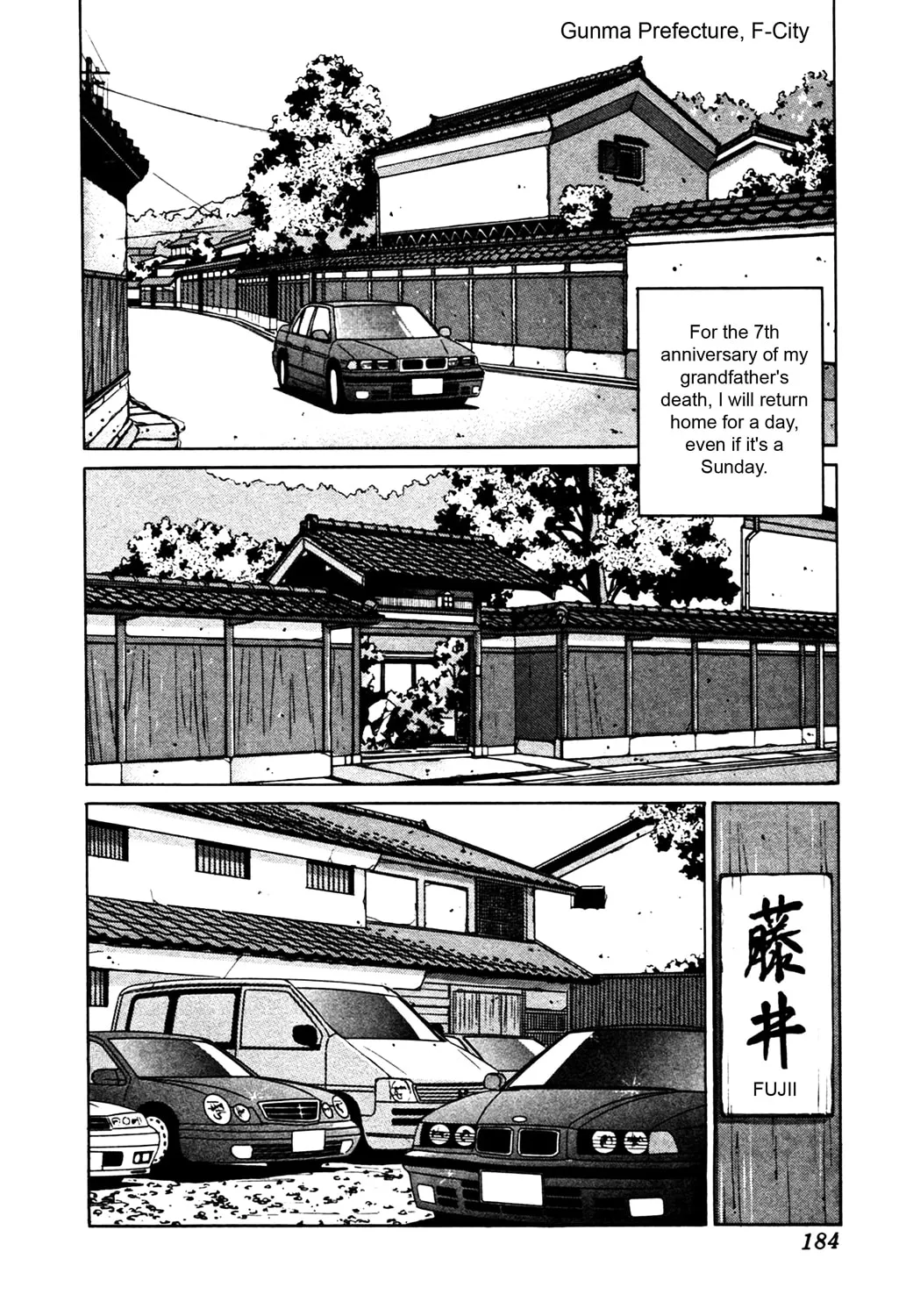 Desire Chapter 8 page 2 - 