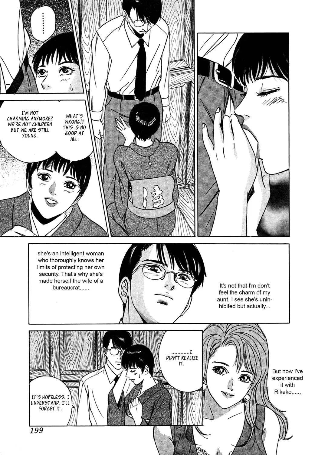 Desire Chapter 8 page 17 - 