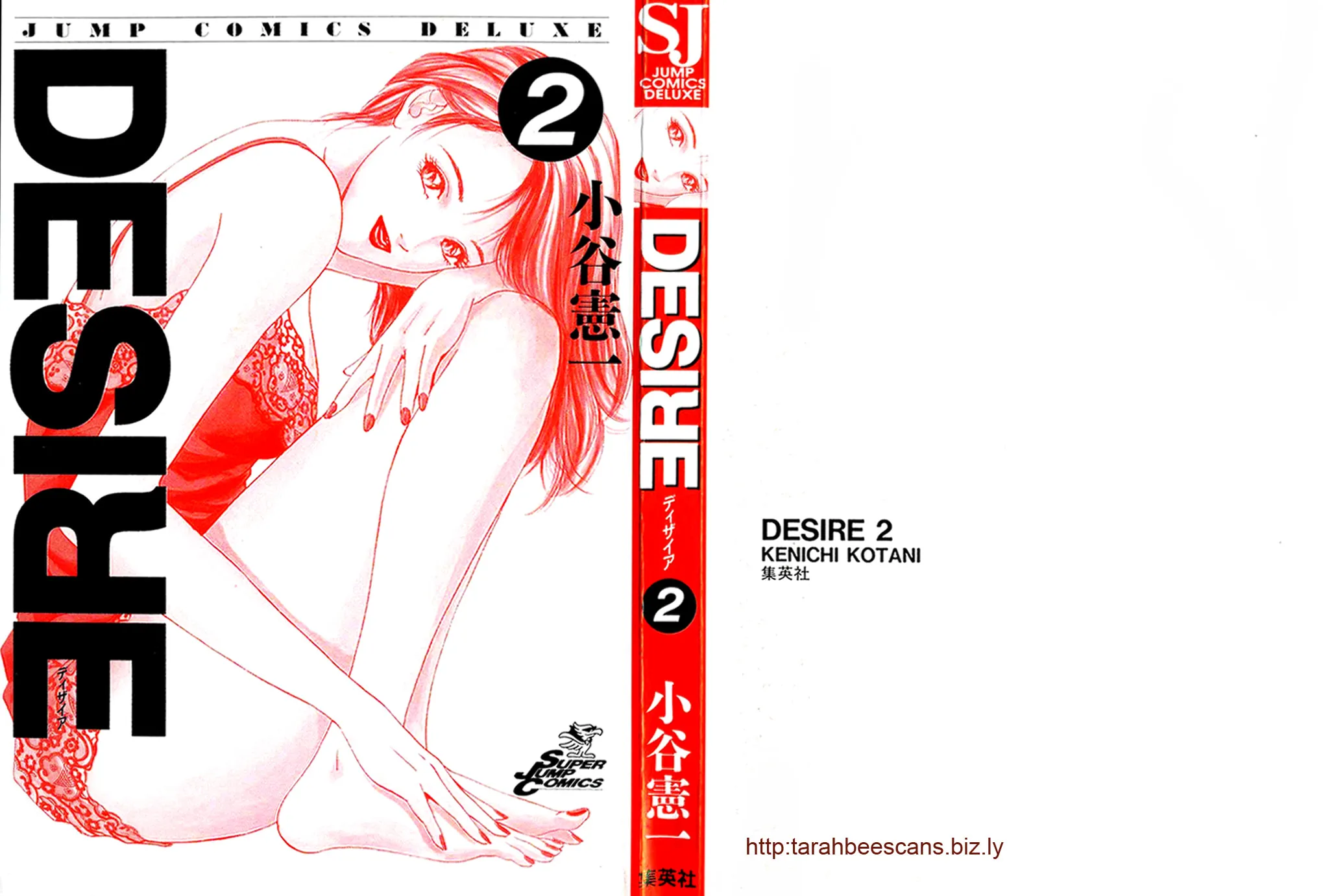 Desire Chapter 9 page 2 - 