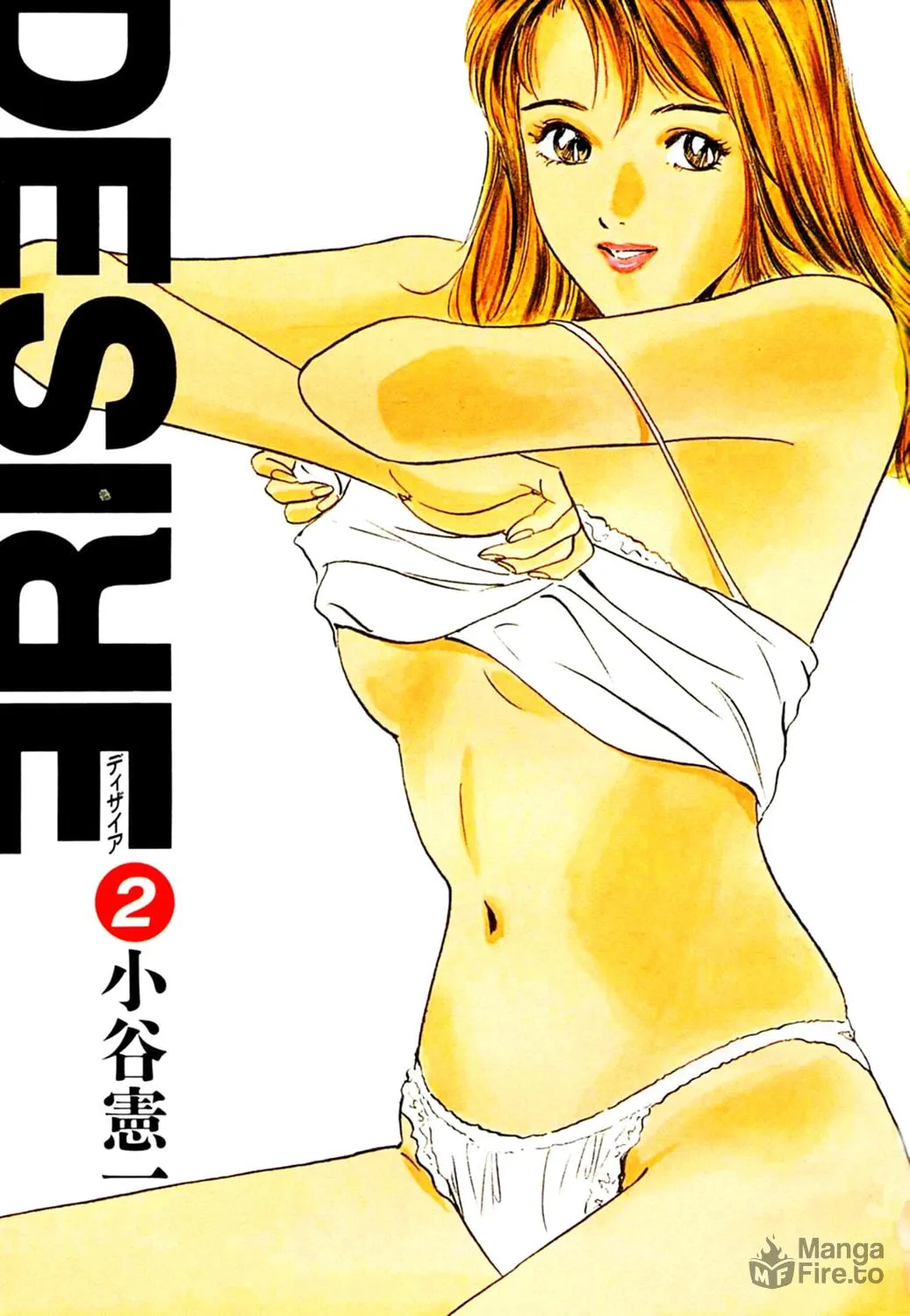 Desire Chapter 9 page 3 - 