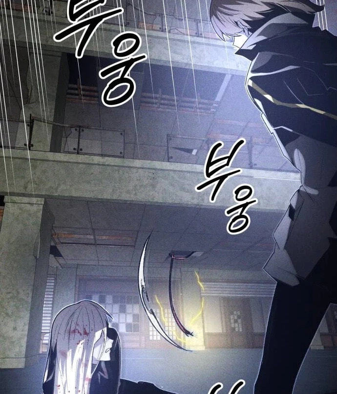 Destined Killer Chapter 77 page 77 - 