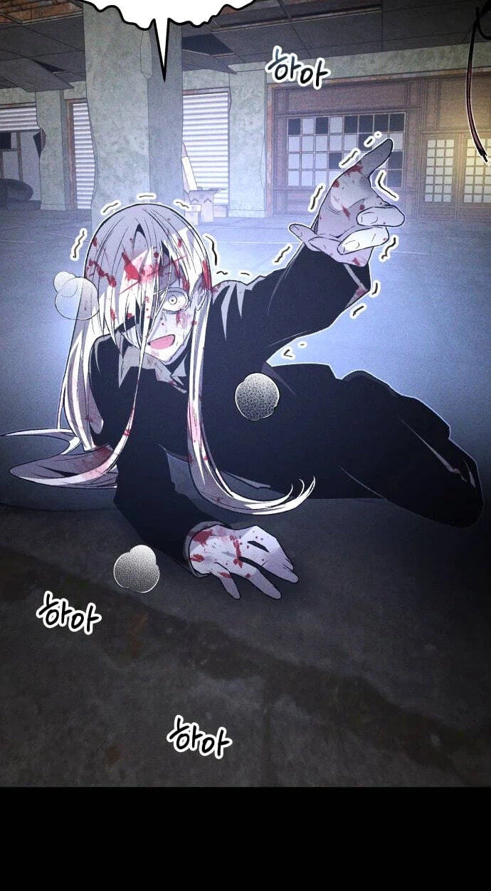 Destined Killer Chapter 77 page 83 - 