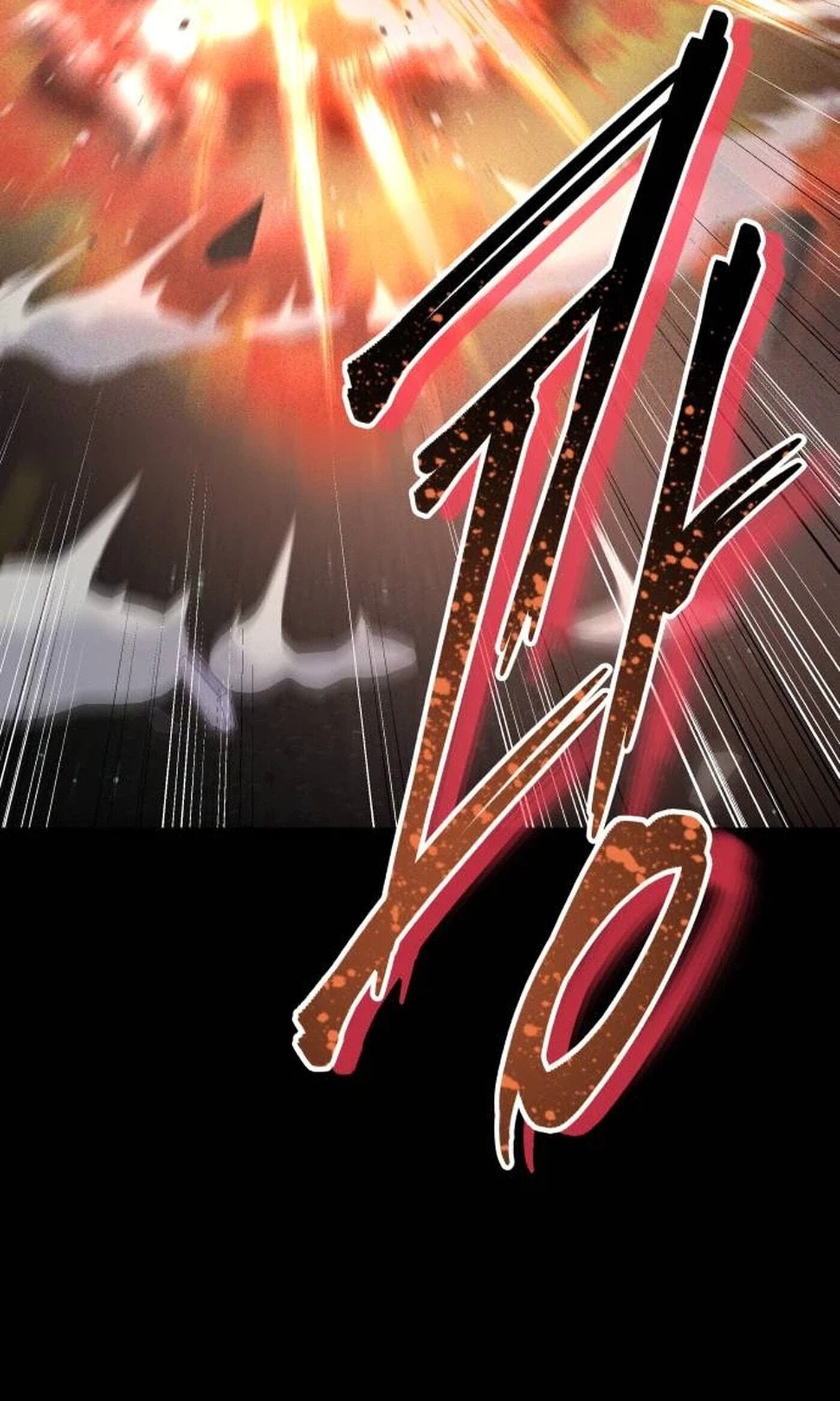 Destined Killer Chapter 78 page 110 - 