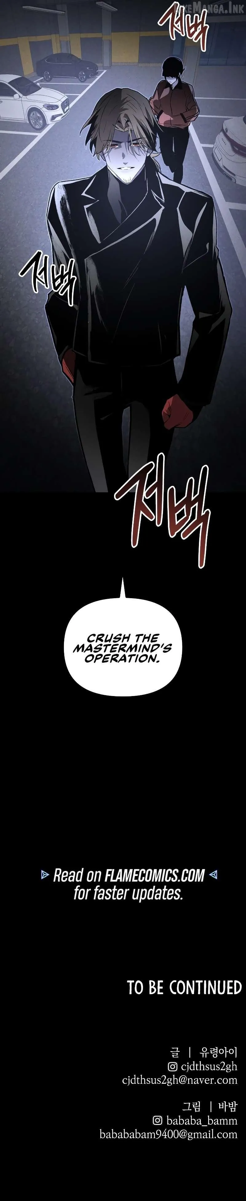 Destined Murderer Chapter 69 page 13 - 
