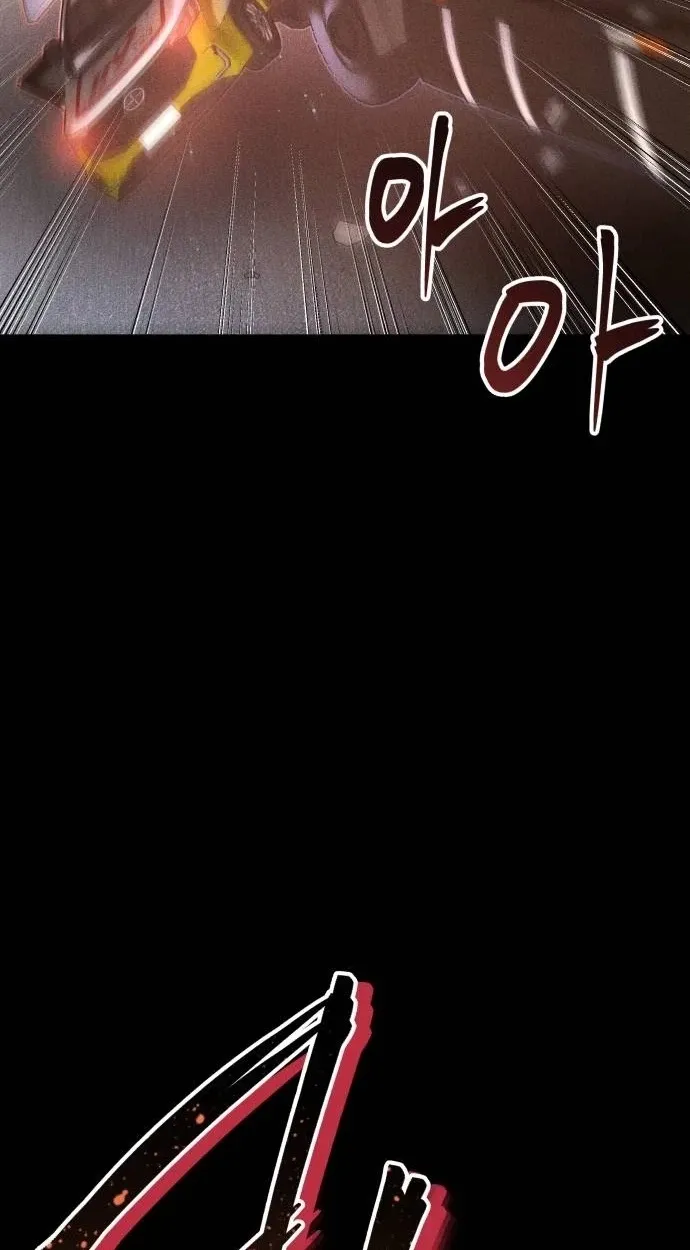 Destined Murderer Chapter 78 page 105 - 