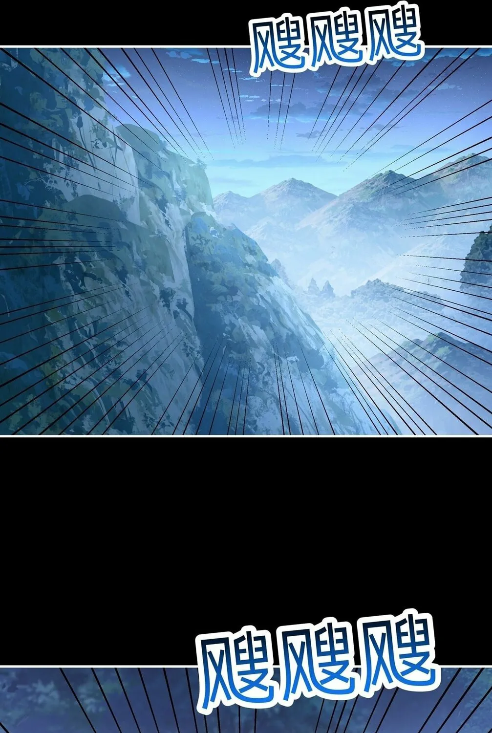 Destiny Divine Path Chapter 10 page 103 - 