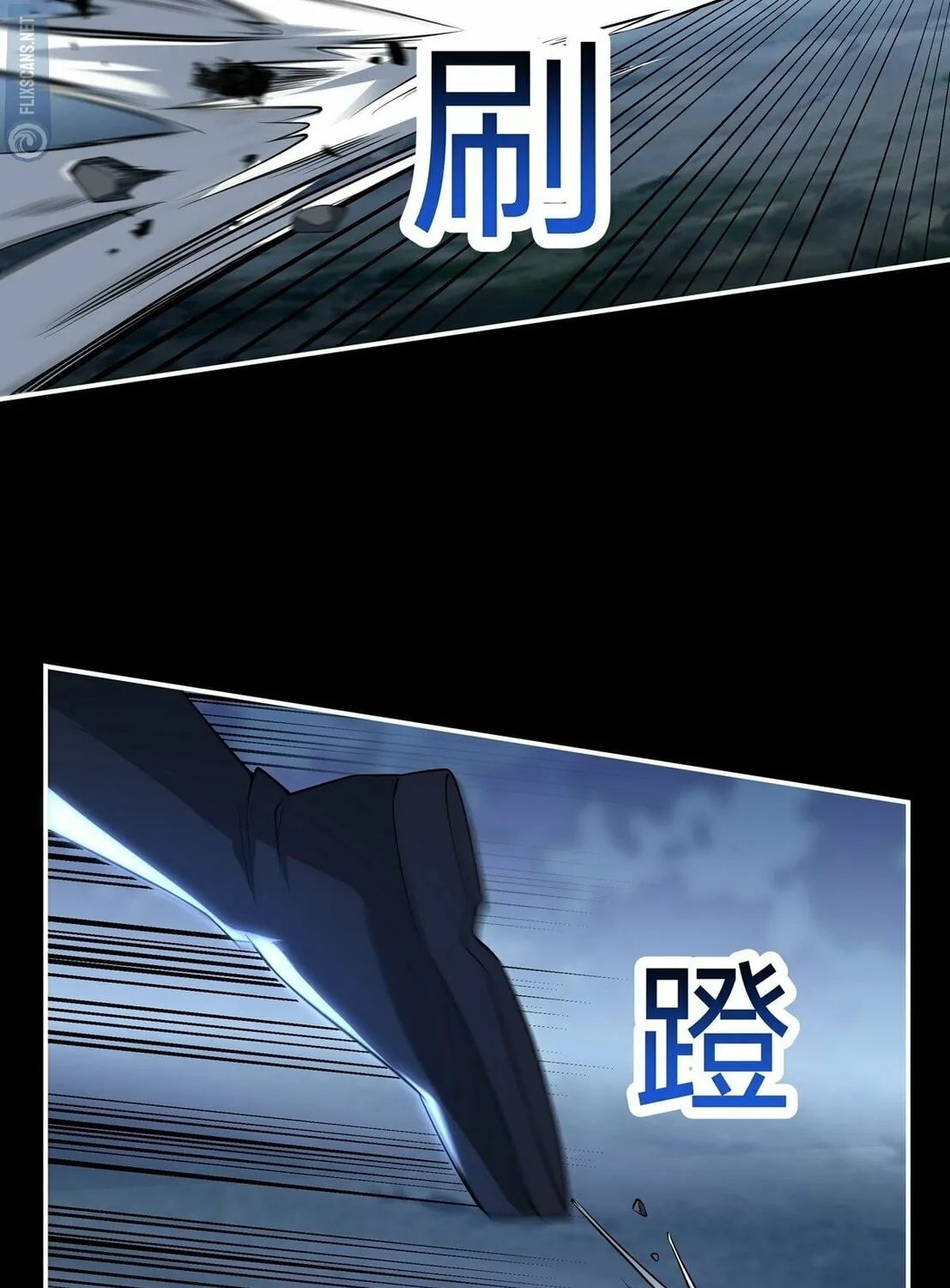 Destiny Divine Path Chapter 10 page 43 - 