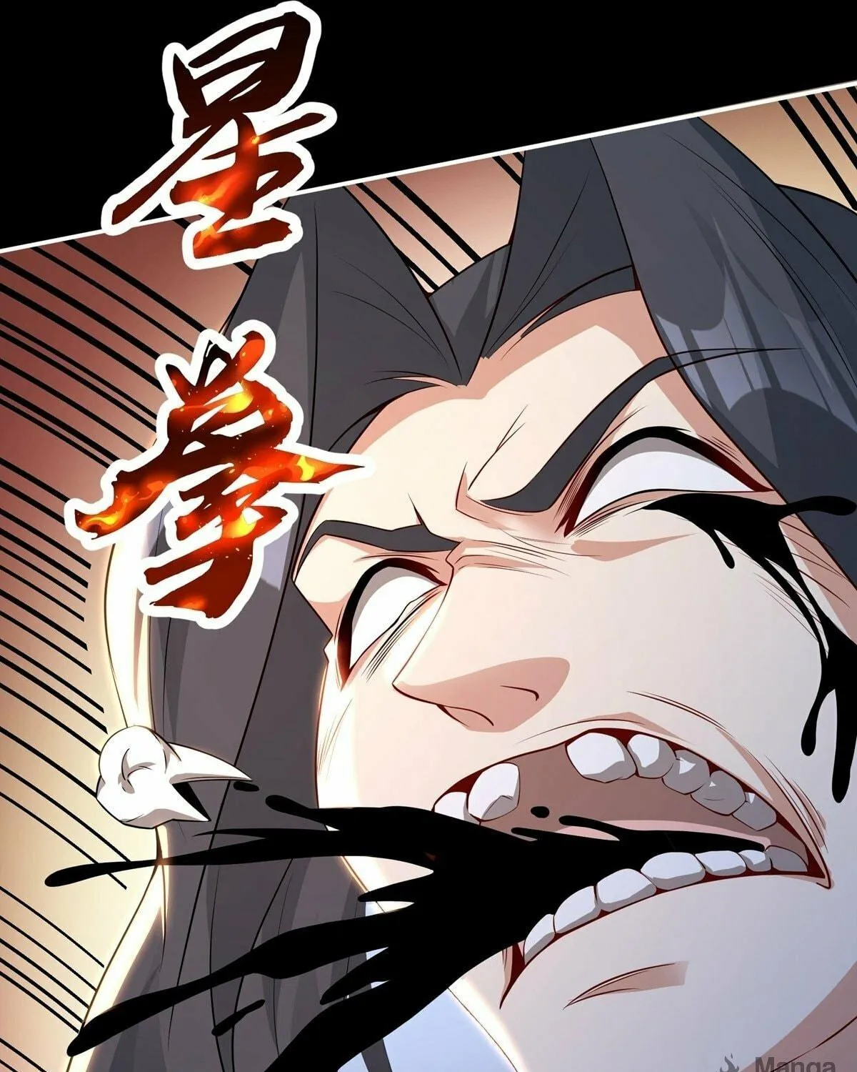 Destiny Divine Path Chapter 10 page 49 - 