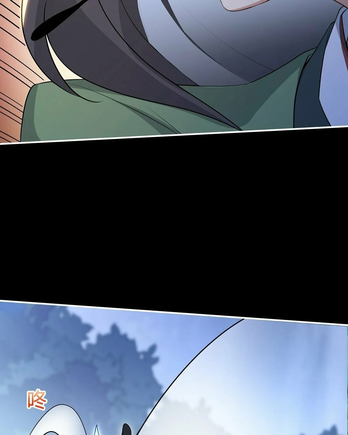 Destiny Divine Path Chapter 10 page 51 - 