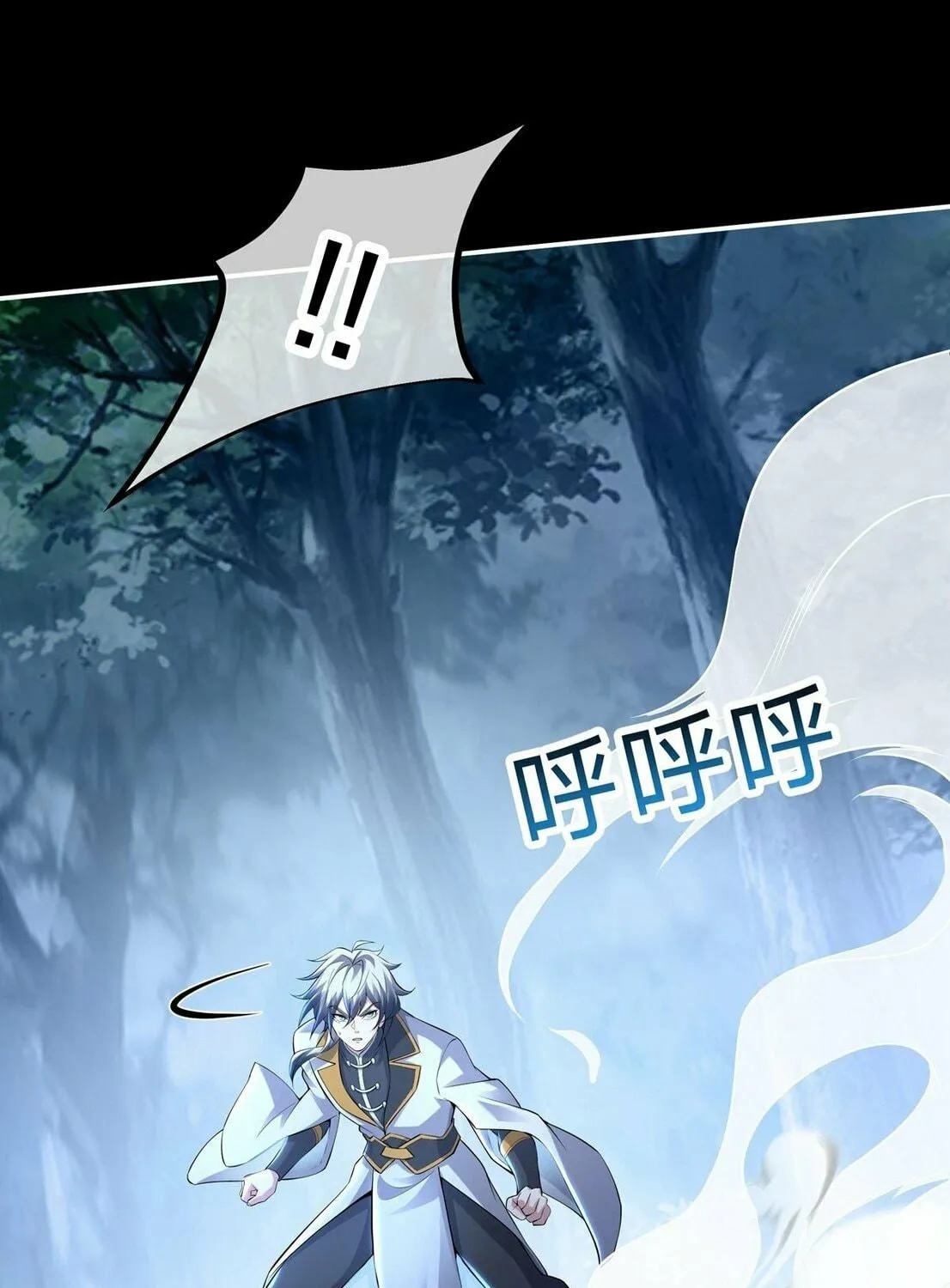 Destiny Divine Path Chapter 10 page 83 - 