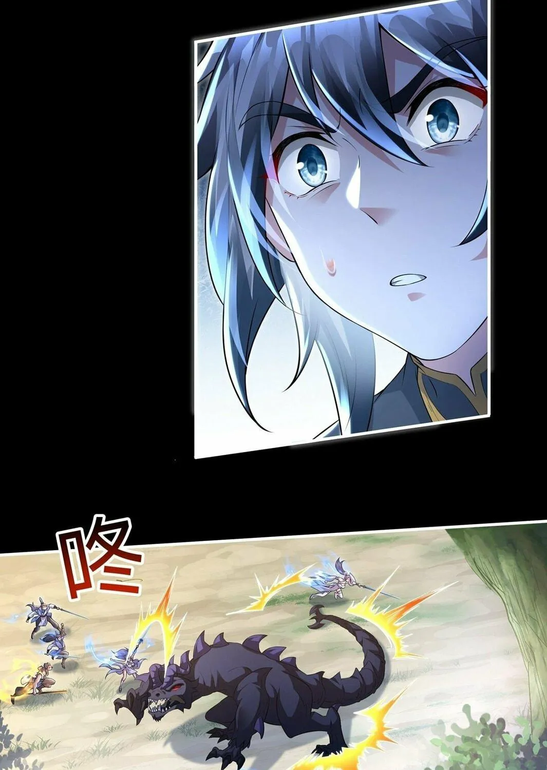 Destiny Divine Path Chapter 11 page 5 - 