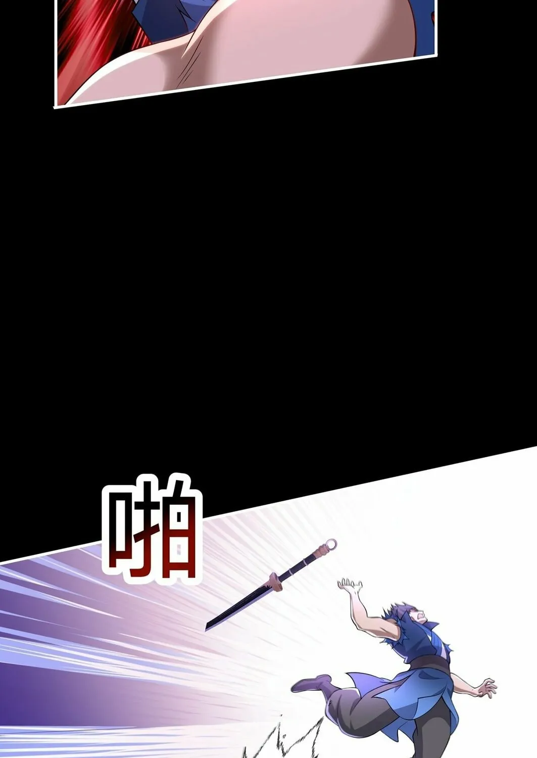Destiny Divine Path Chapter 11 page 72 - 