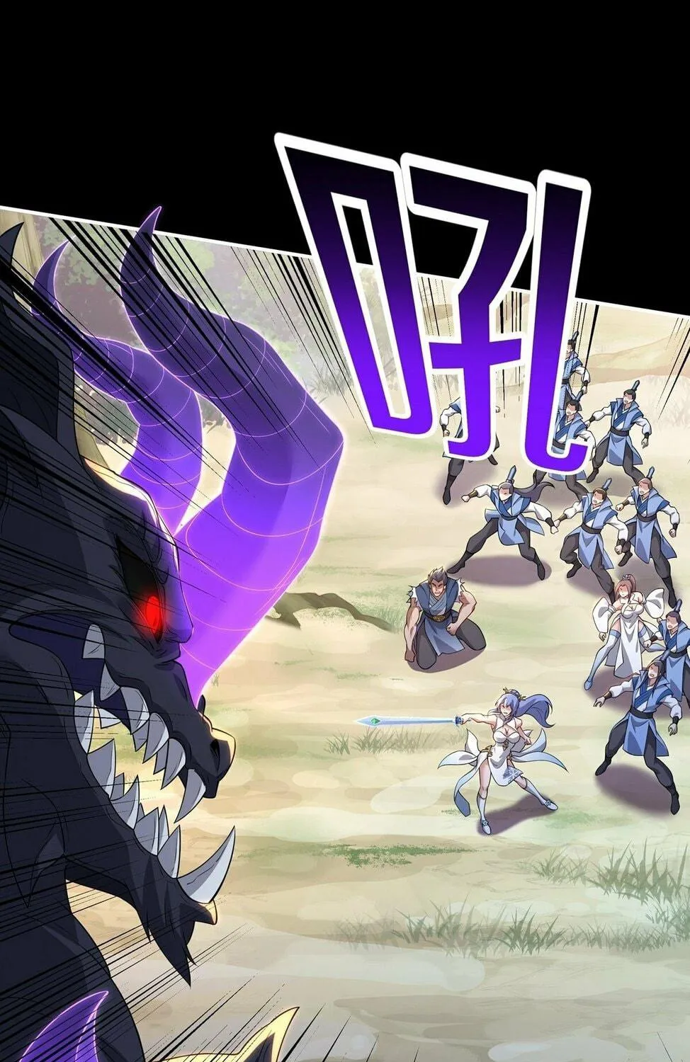 Destiny Divine Path Chapter 11 page 98 - 