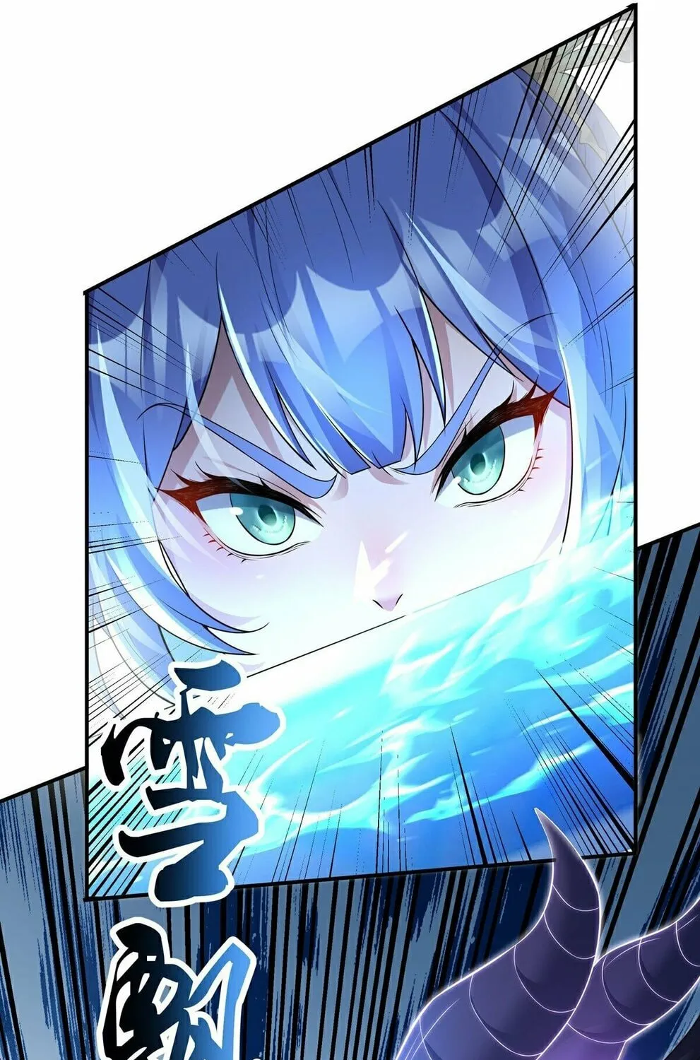 Destiny Divine Path Chapter 12 page 27 - 