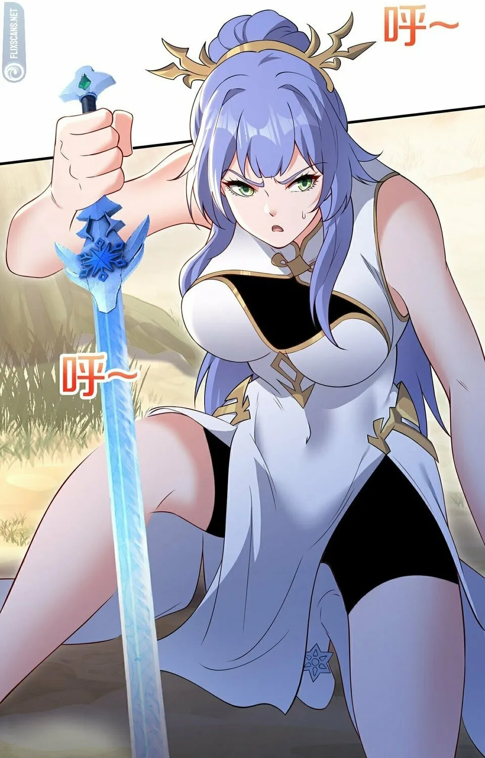 Destiny Divine Path Chapter 12 page 43 - 