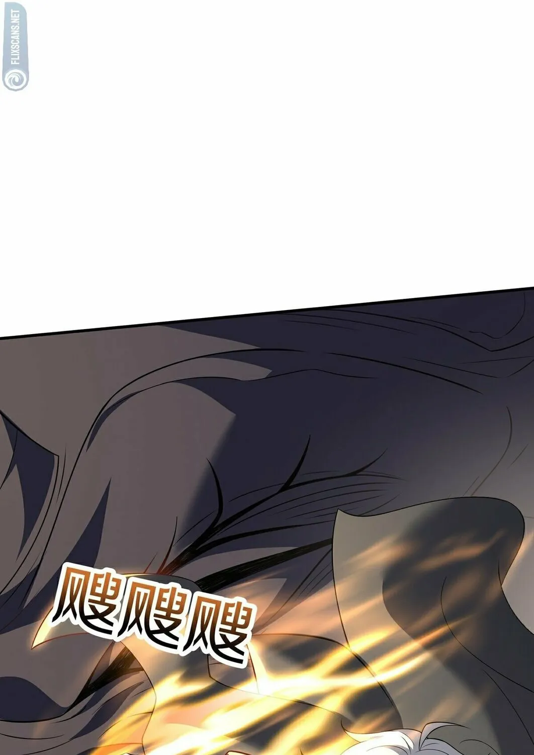 Destiny Divine Path Chapter 12 page 57 - 