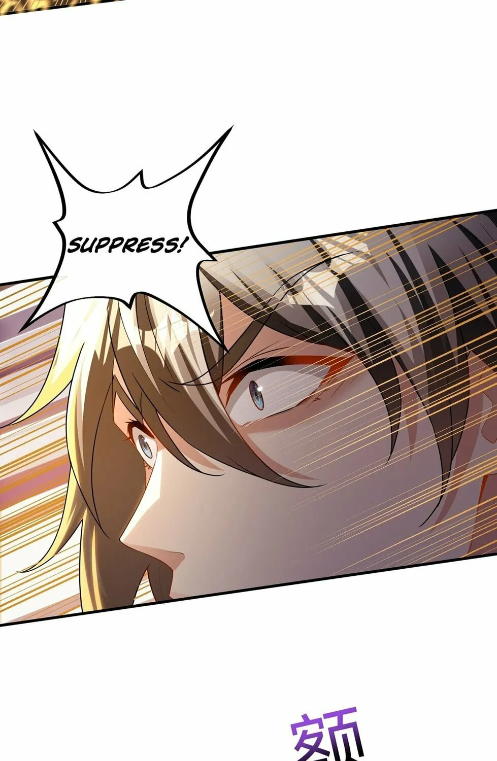 Destiny Divine Path Chapter 13 page 81 - 