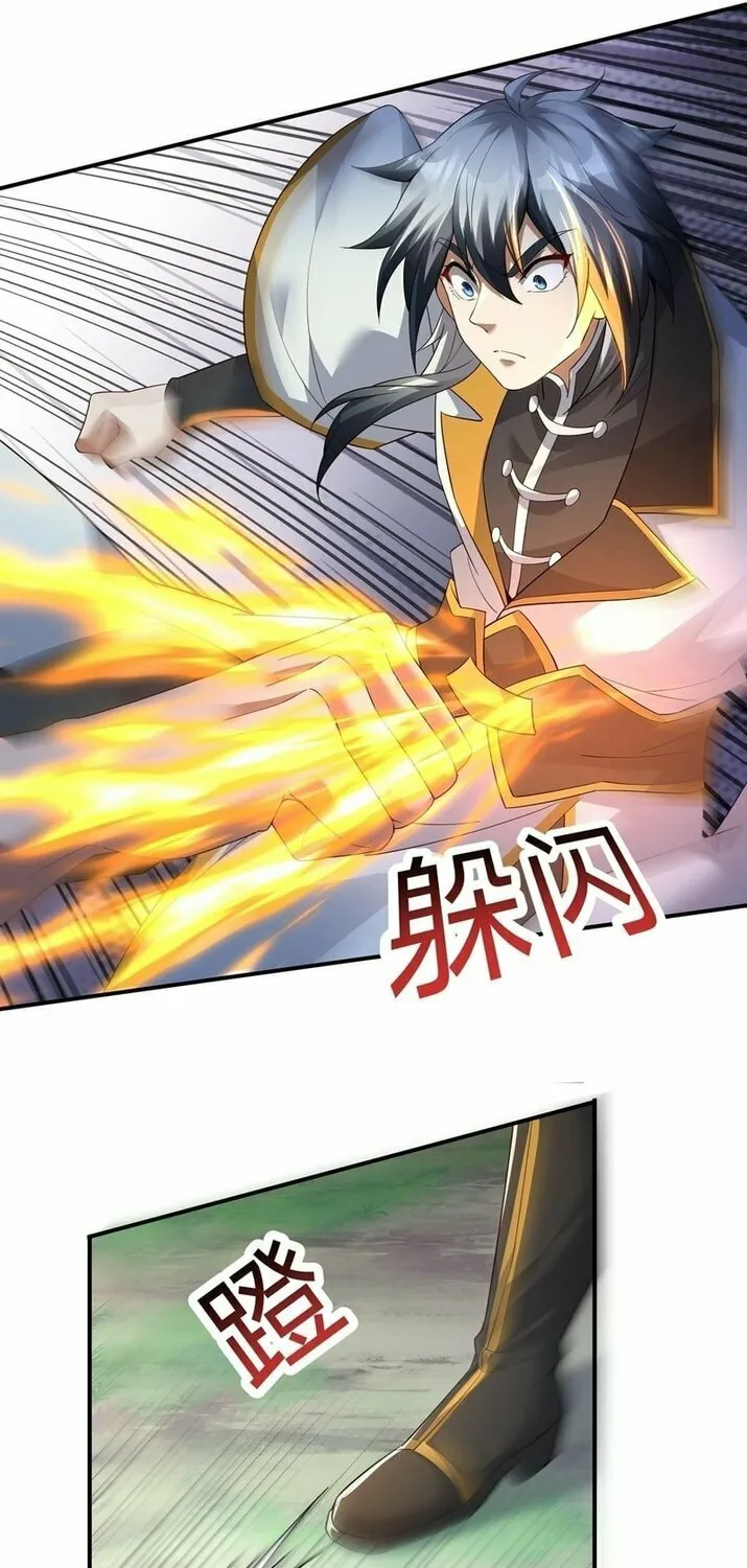 Destiny Divine Path Chapter 15 page 51 - 