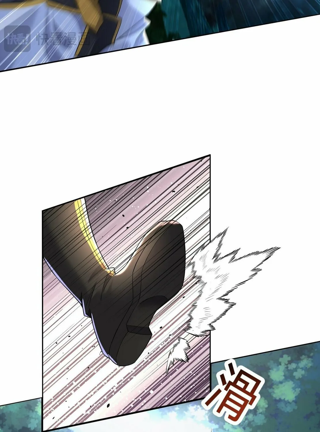 Destiny Divine Path Chapter 16 page 115 - 