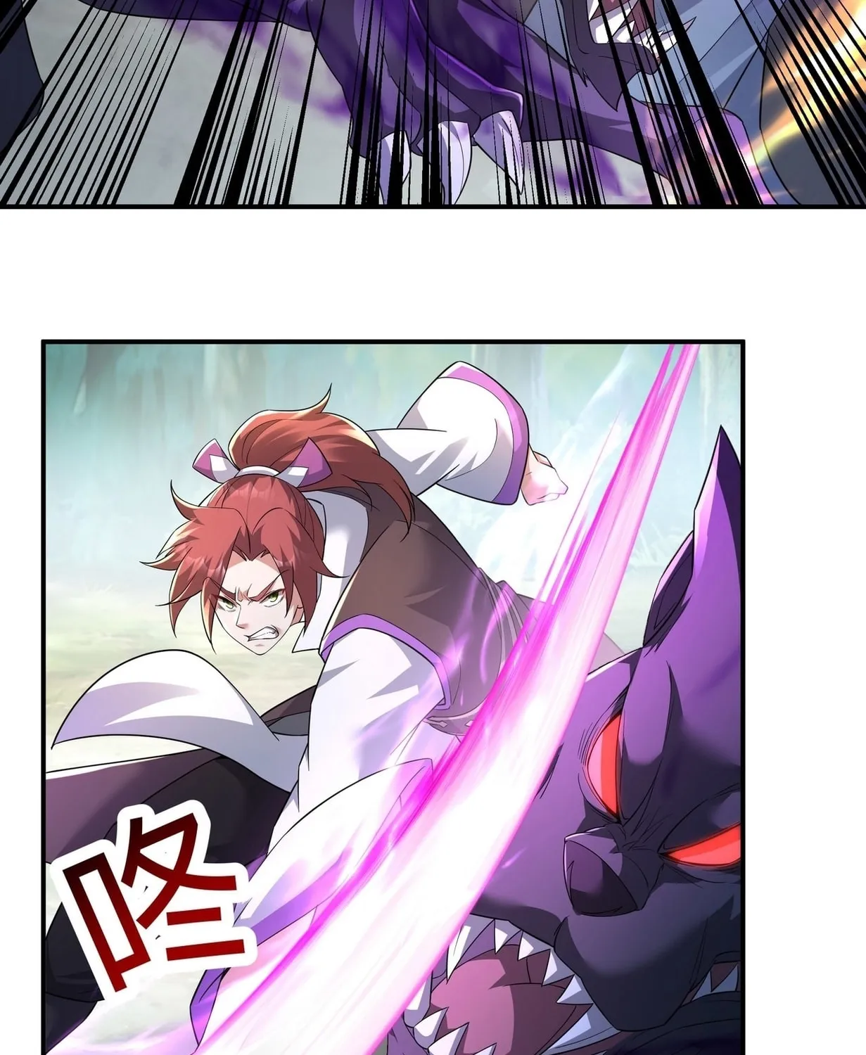 Destiny Divine Path Chapter 16 page 13 - 