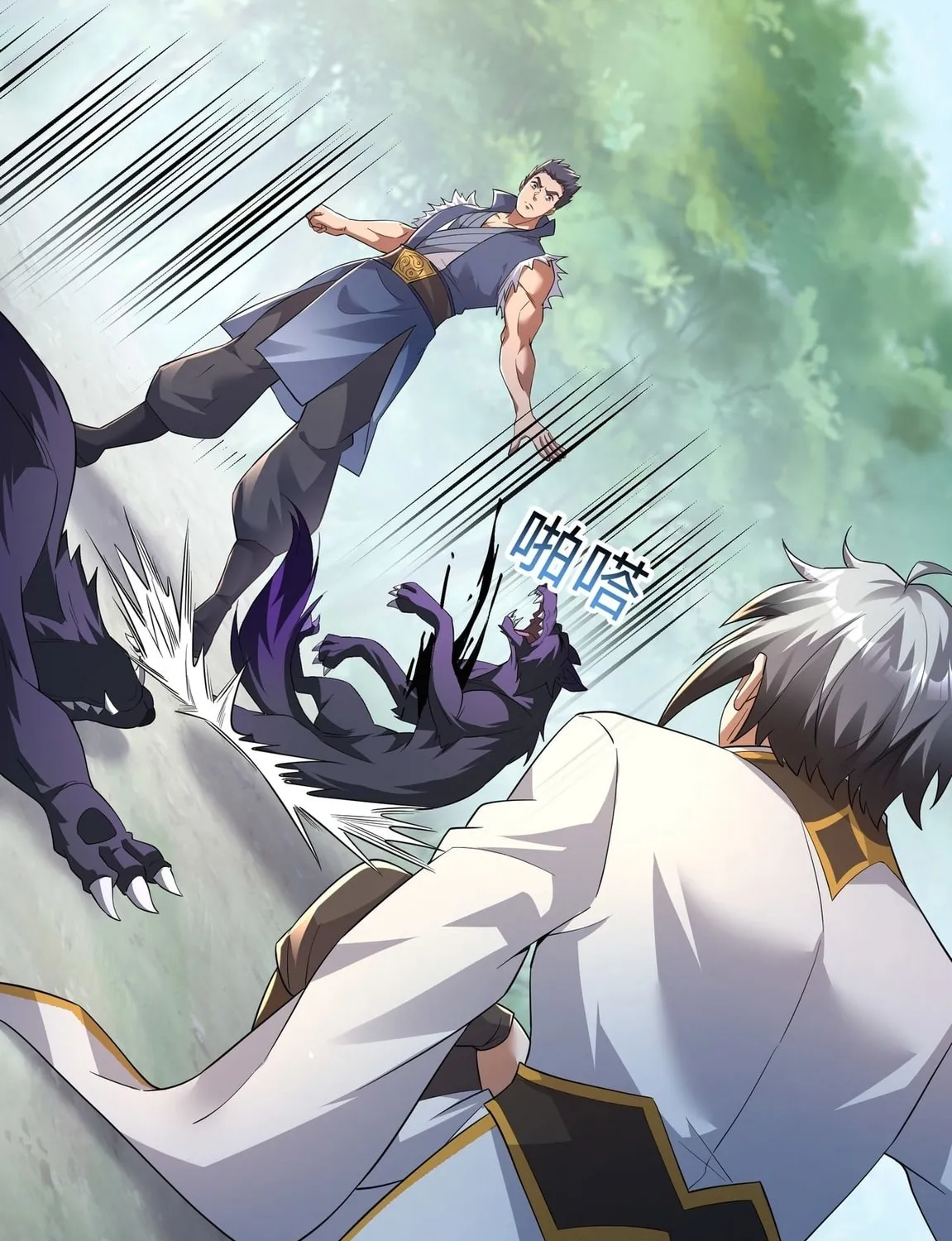 Destiny Divine Path Chapter 16 page 21 - 