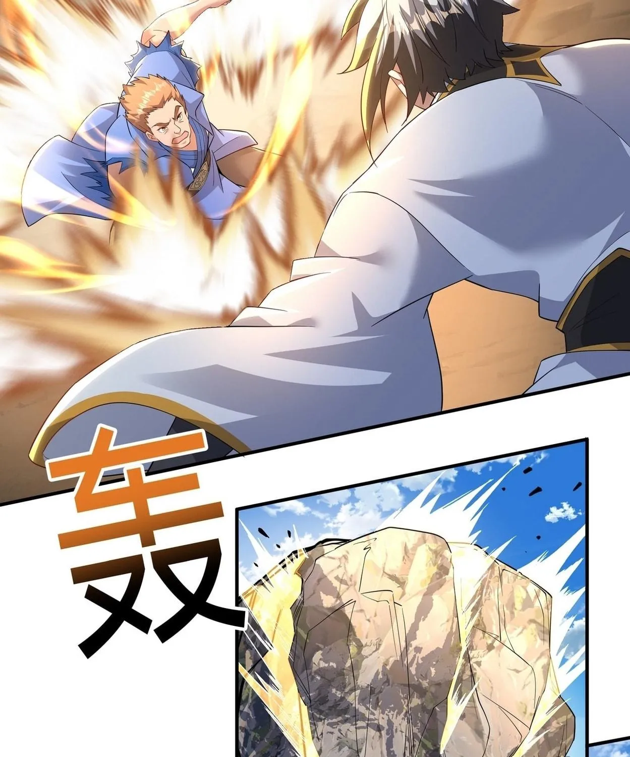 Destiny Divine Path Chapter 16 page 35 - 
